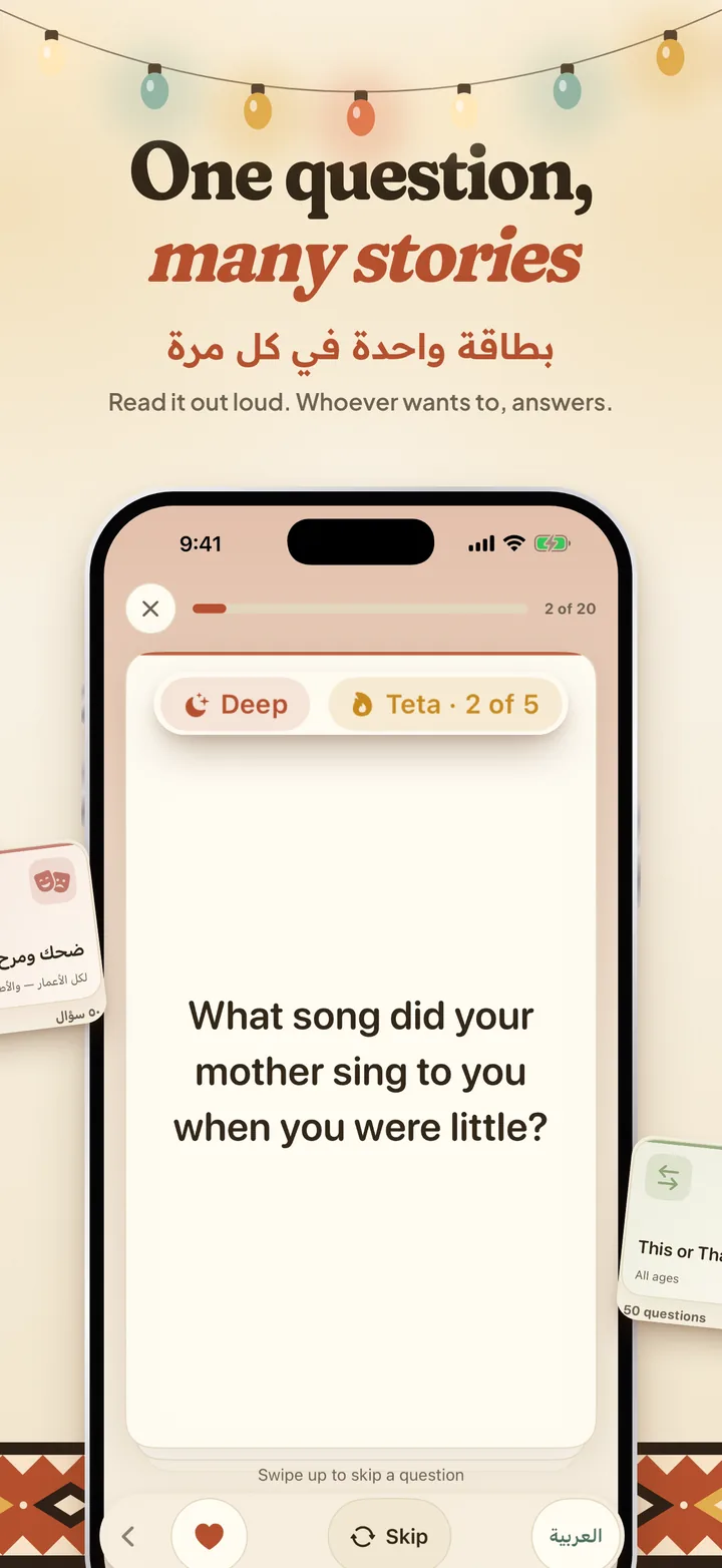 One question, many stories: a card asking what song your mother sang to you when you were little, during Teta's turn.